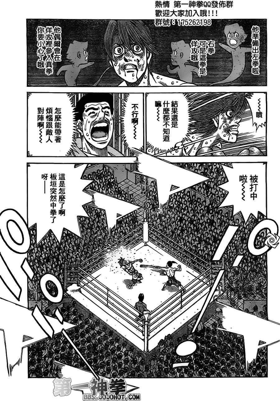 第961话