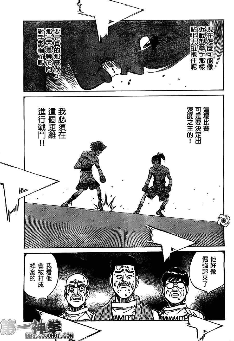 第961话