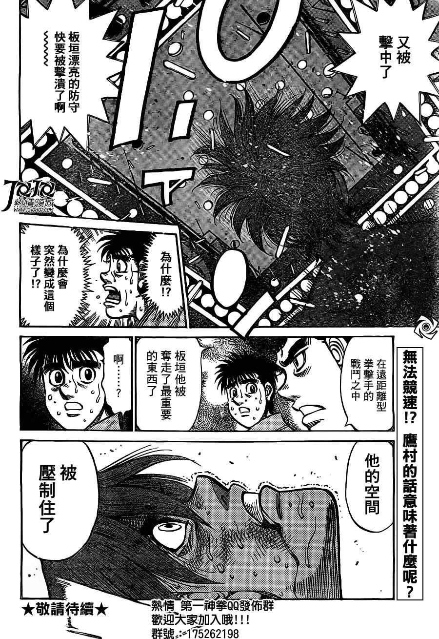第961话