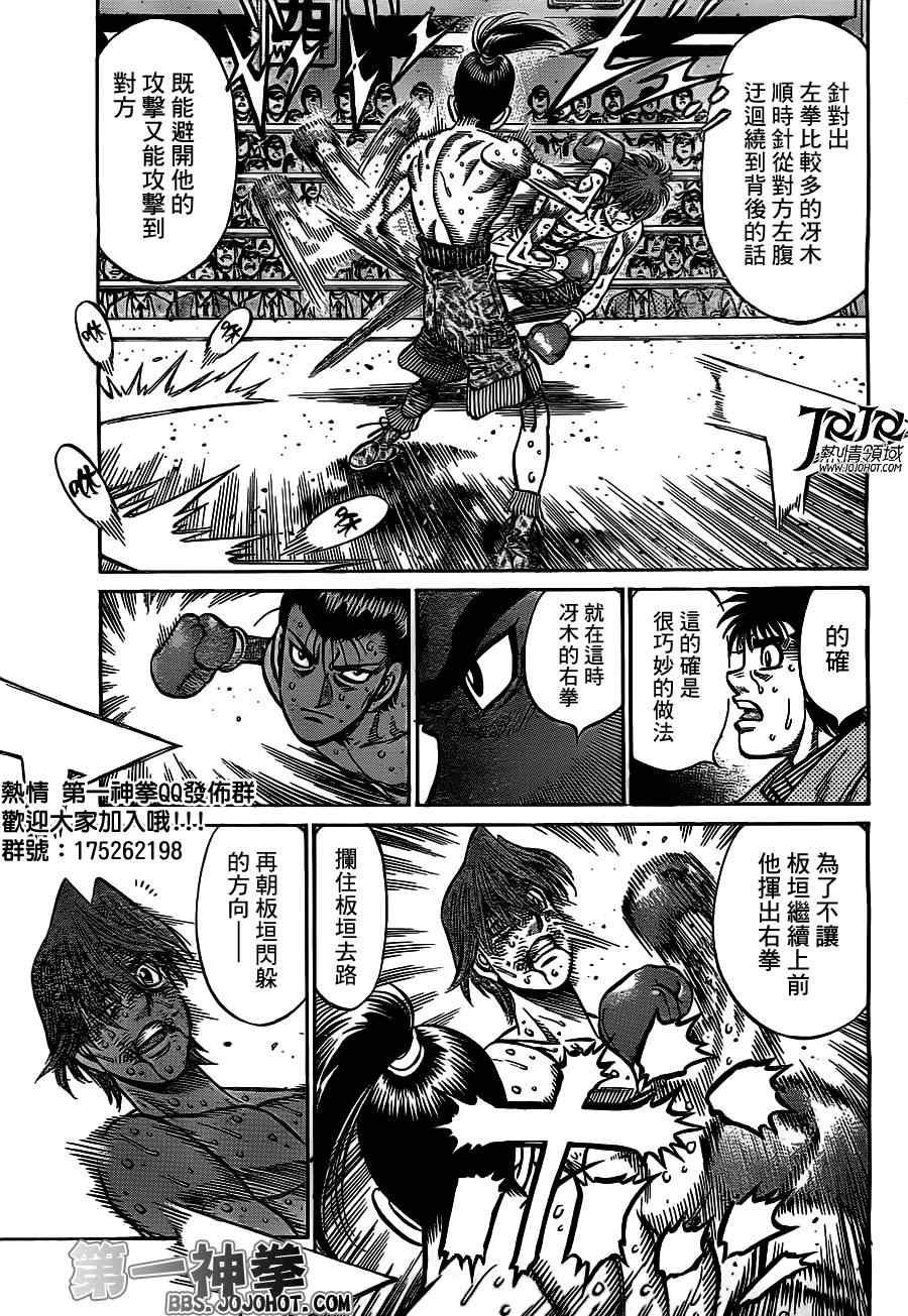 第962话