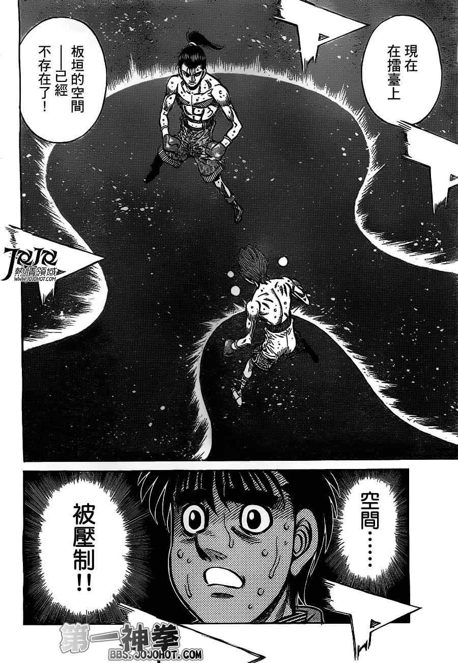 第962话