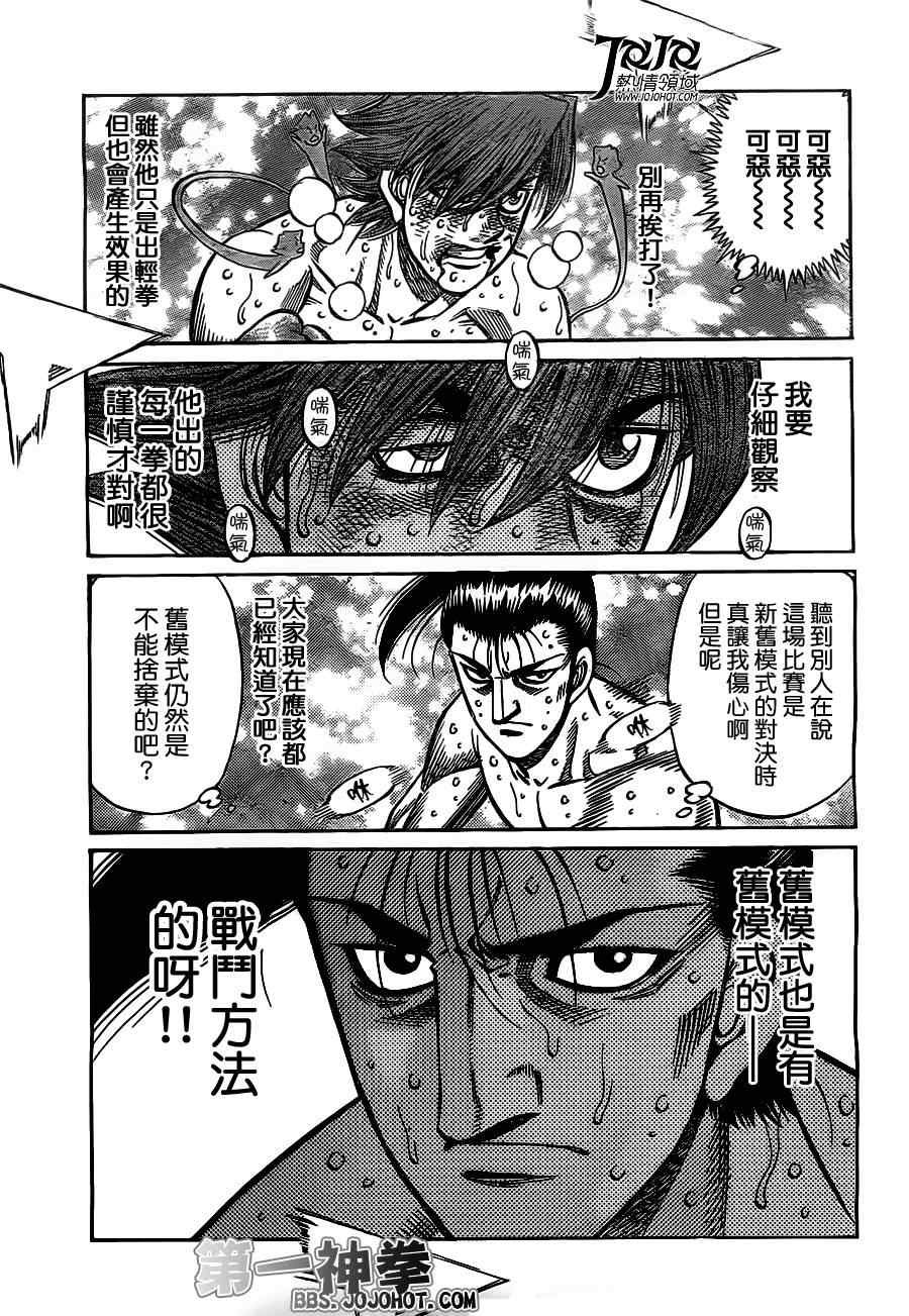 第962话