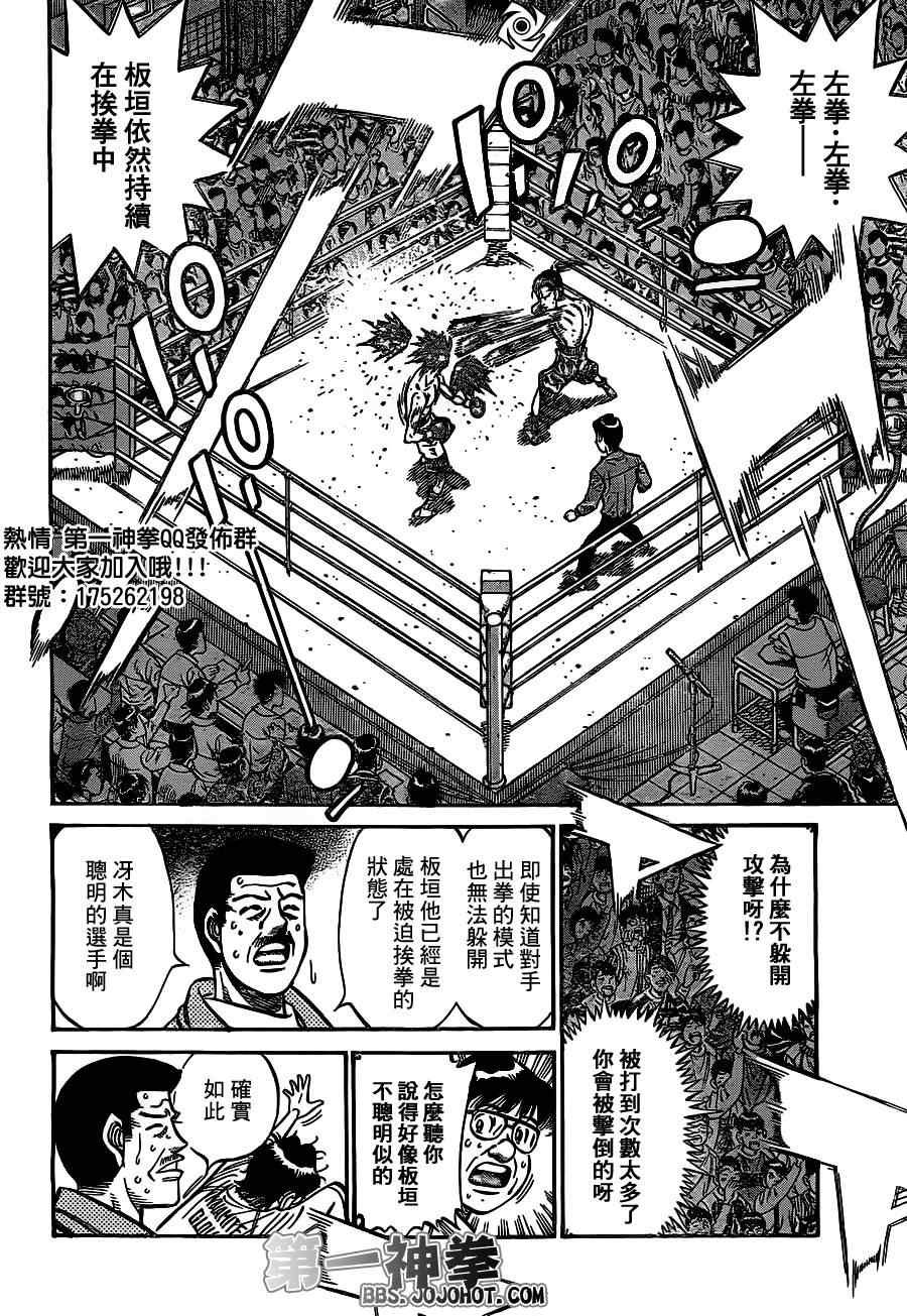 第962话