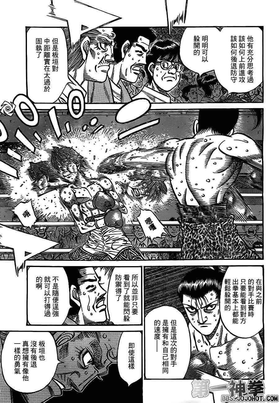 第962话