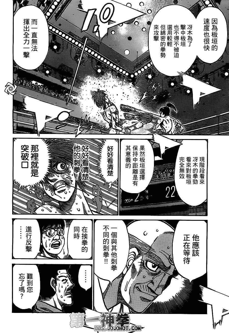 第962话