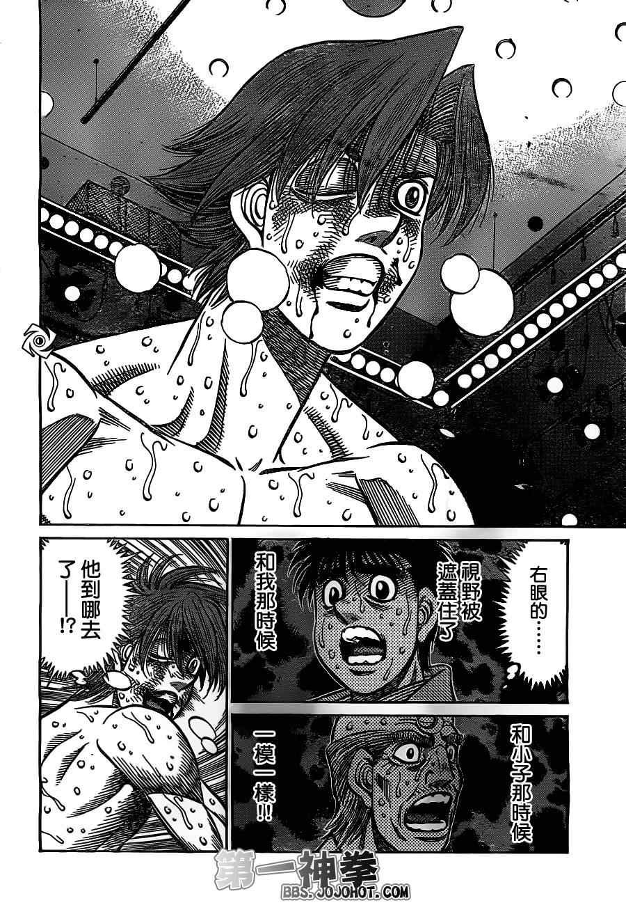 第962话