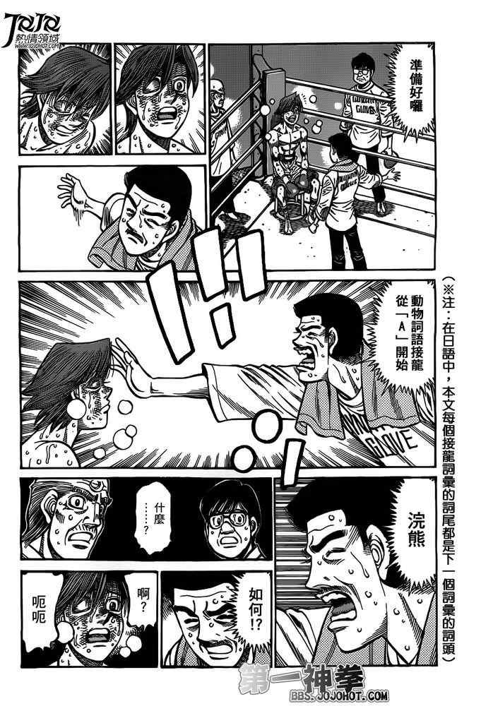 第963话