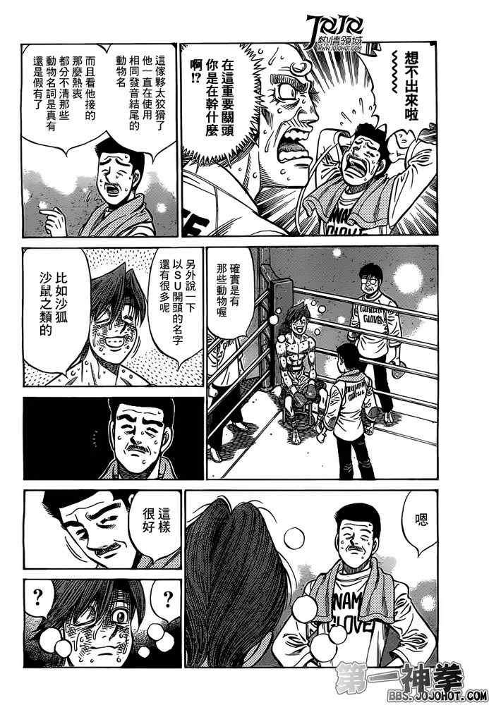 第963话