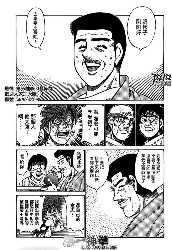 第963话