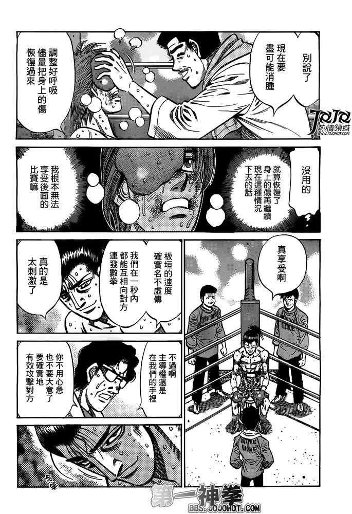 第963话