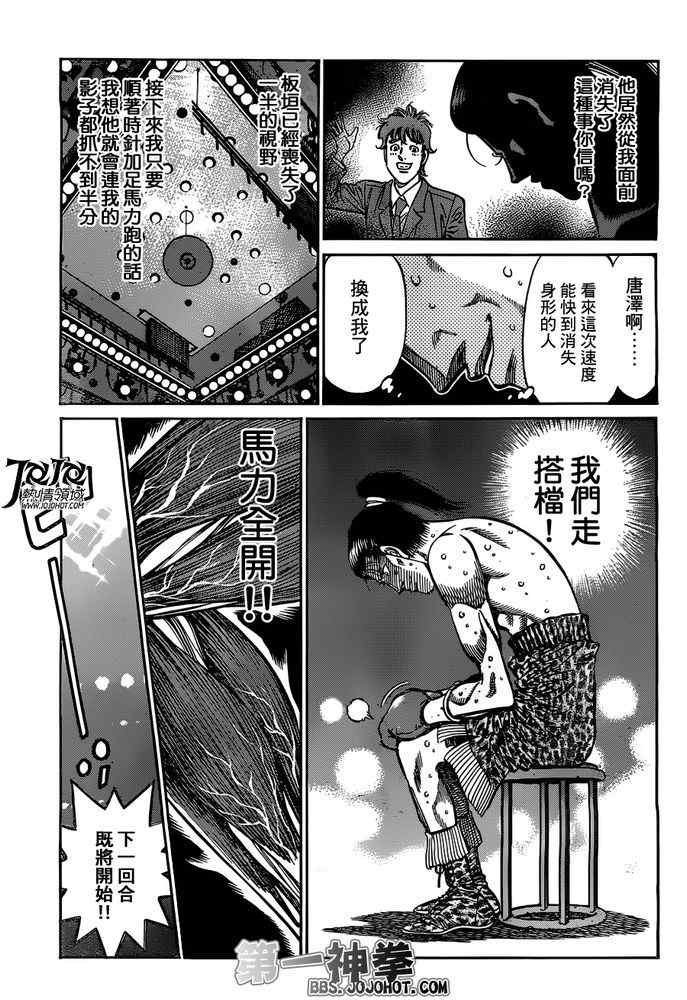 第963话
