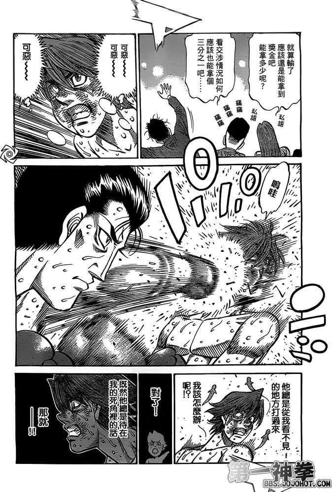 第963话