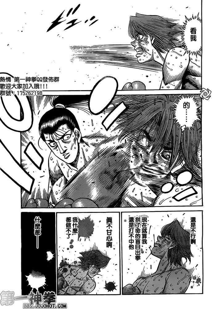 第963话