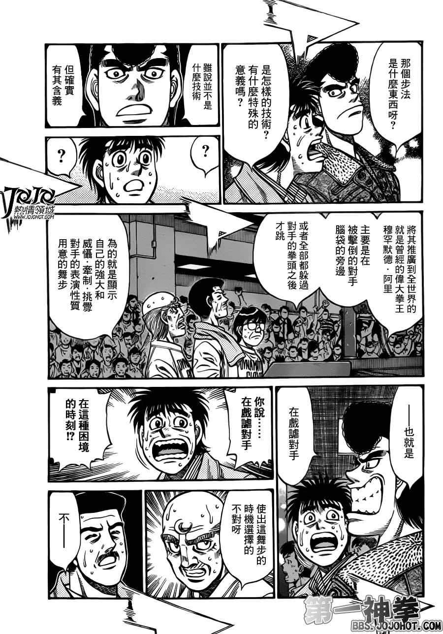 第964话