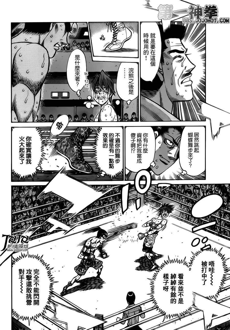 第964话