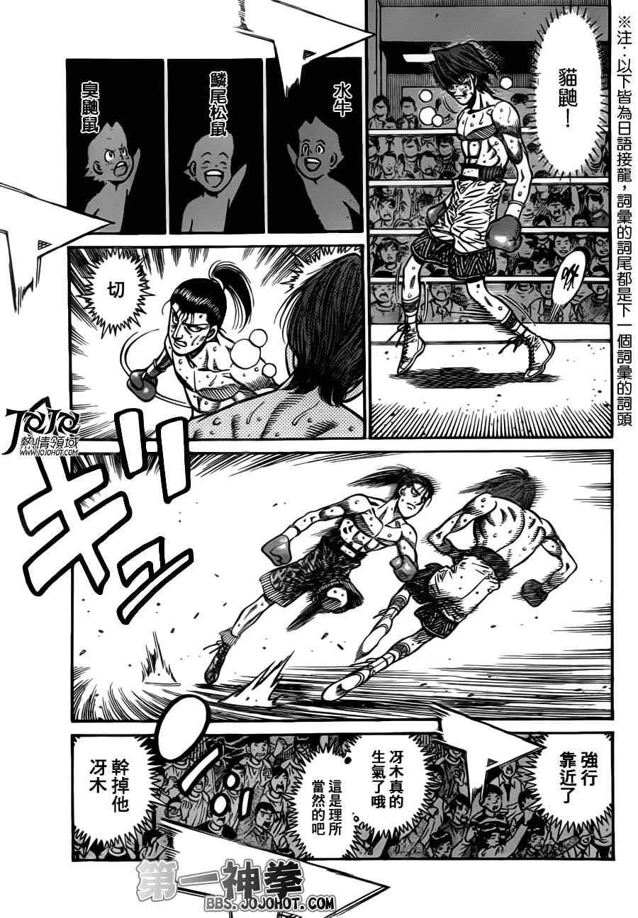 第964话