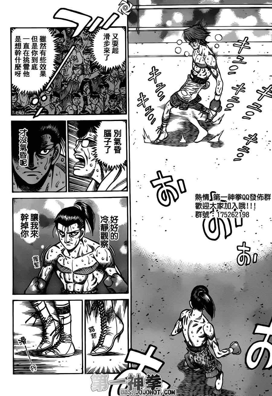 第964话