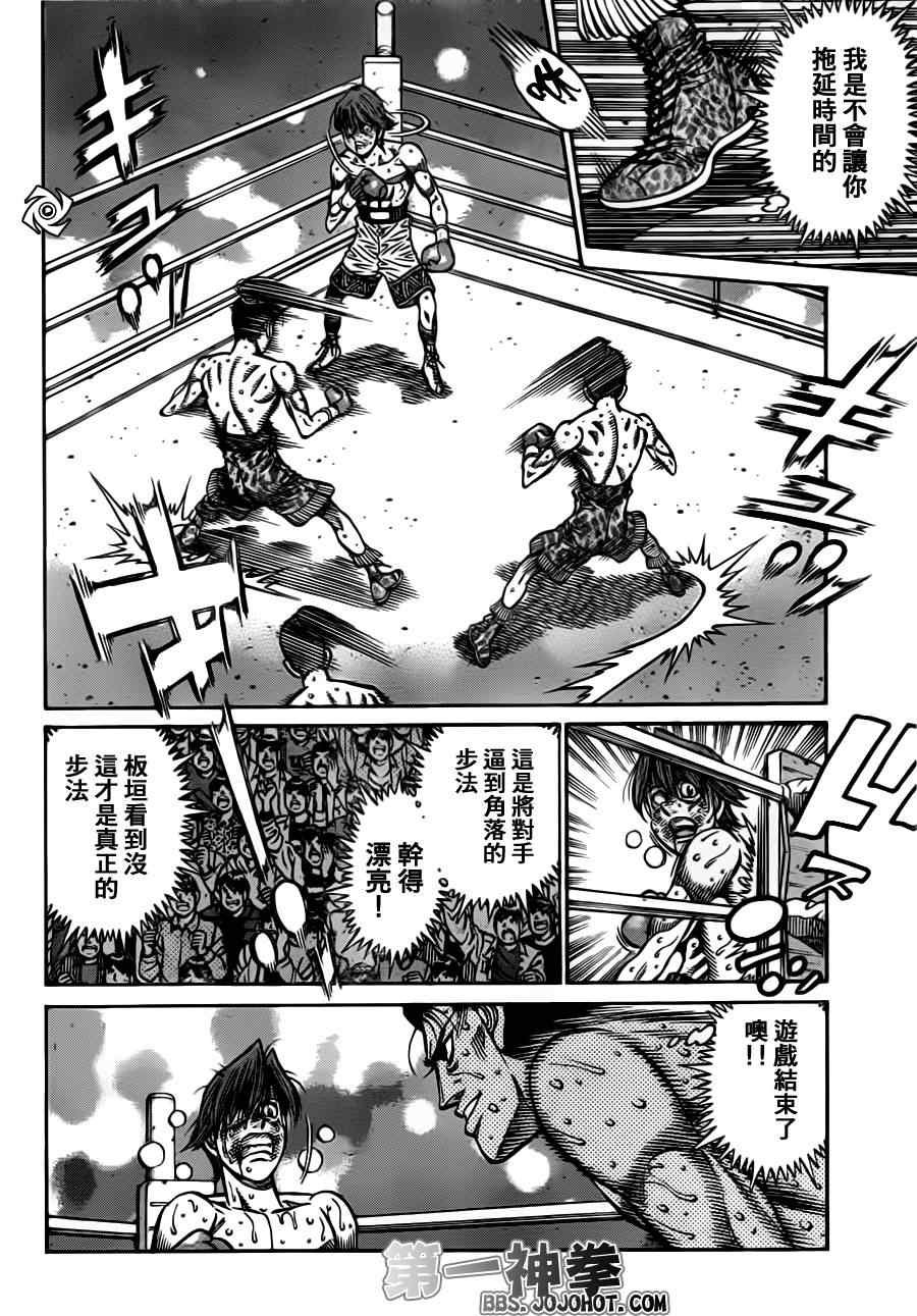 第964话