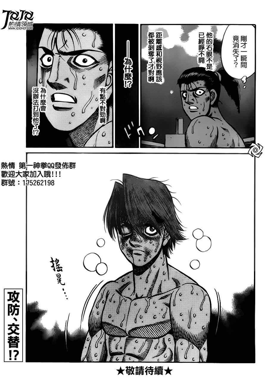 第964话