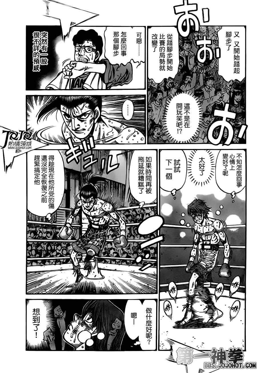第965话