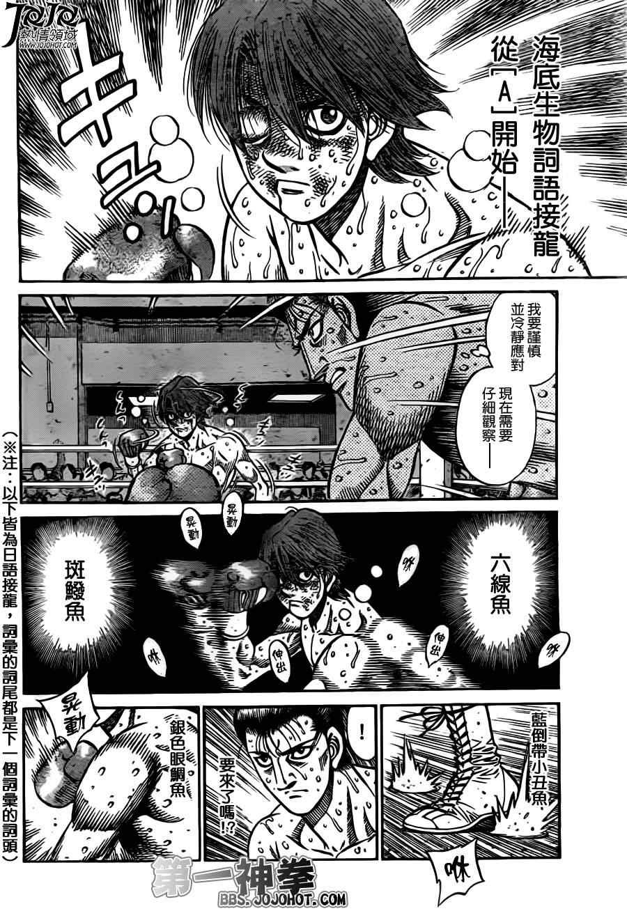 第965话