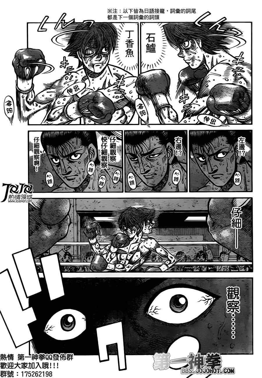 第965话