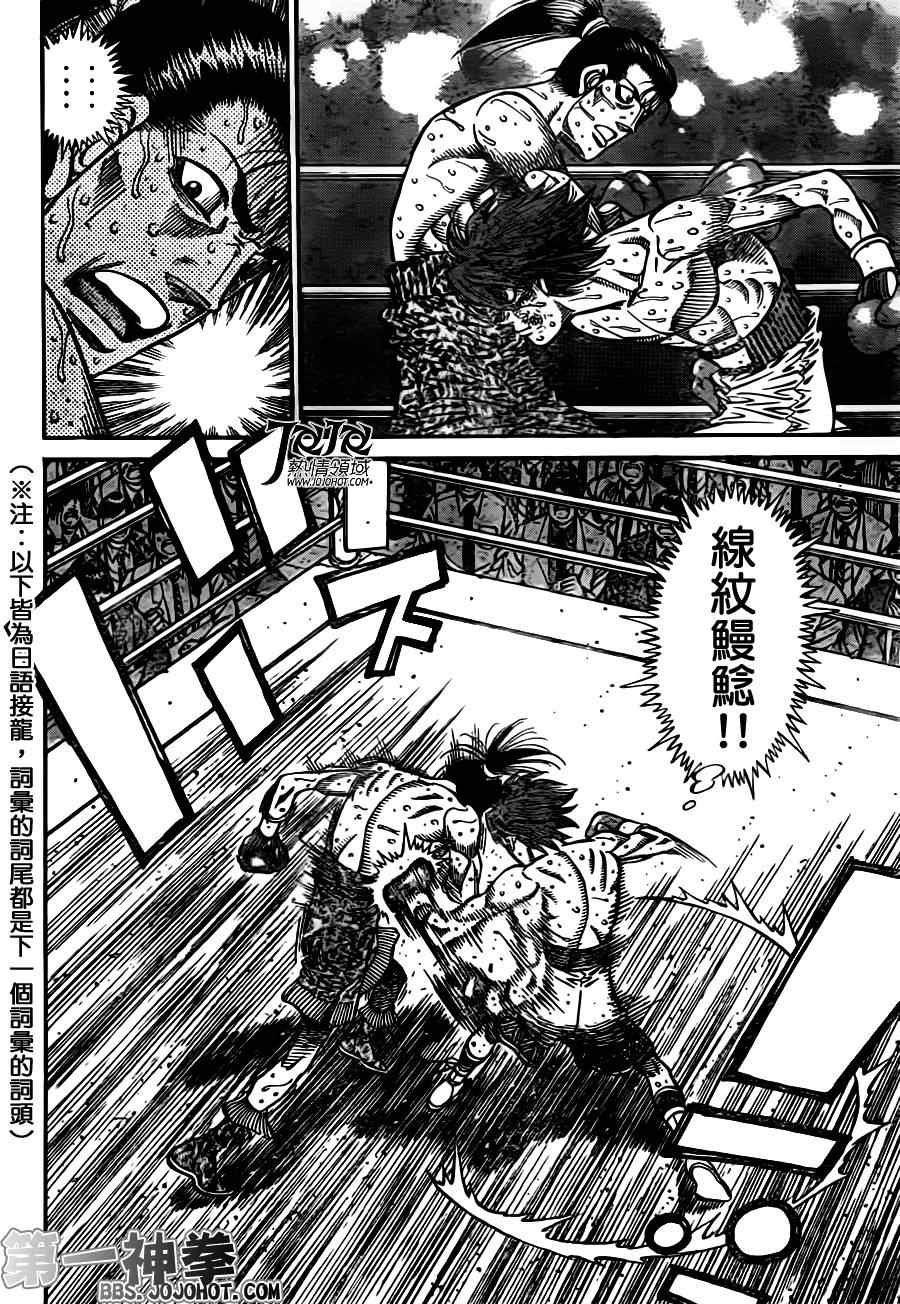 第965话
