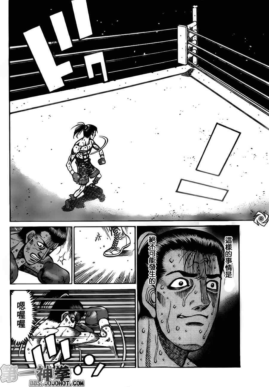 第965话