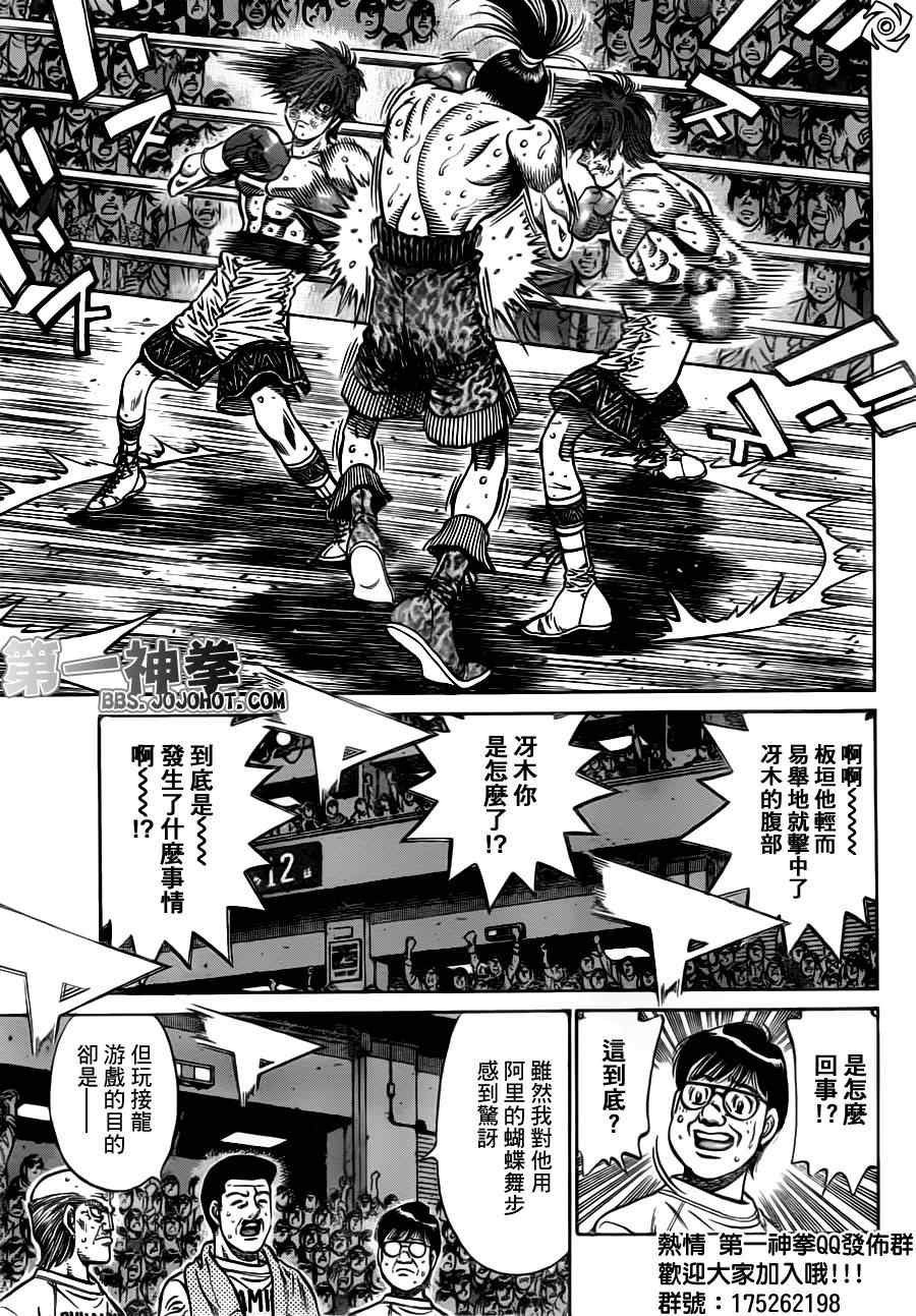 第965话