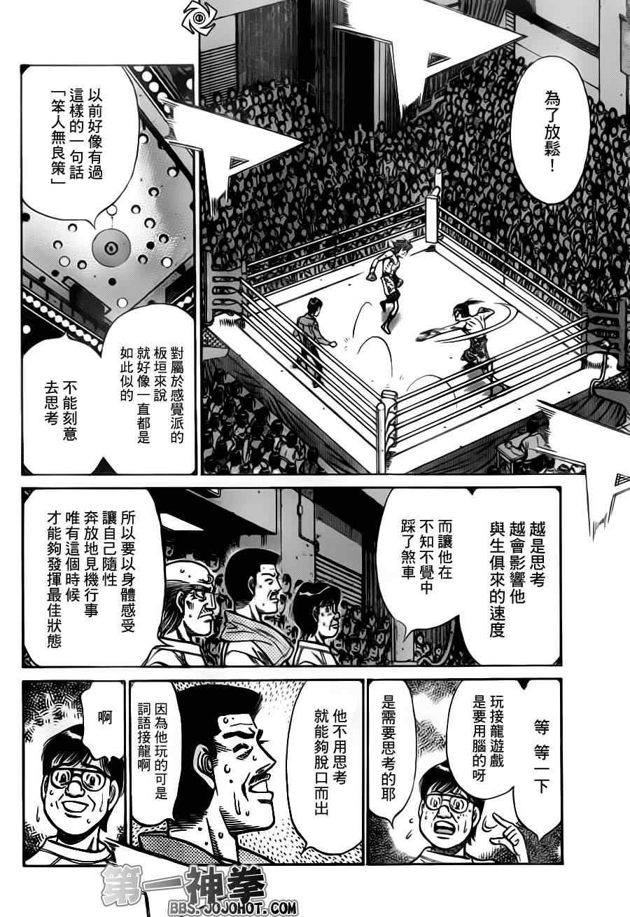 第965话