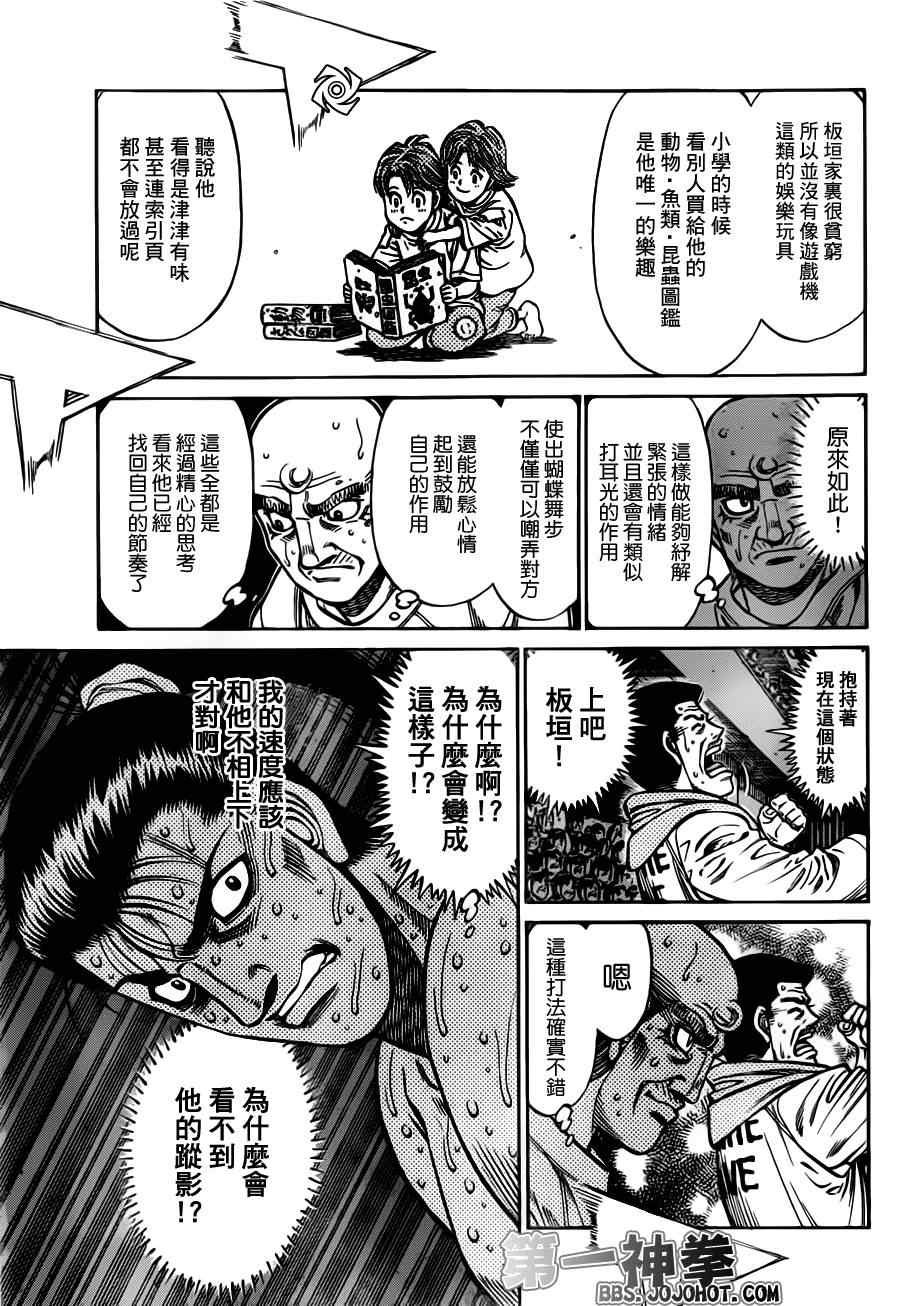 第965话