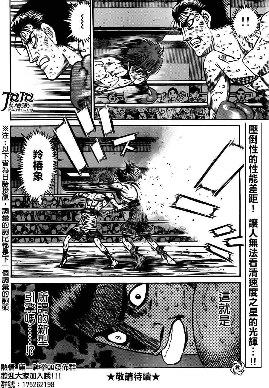 第965话