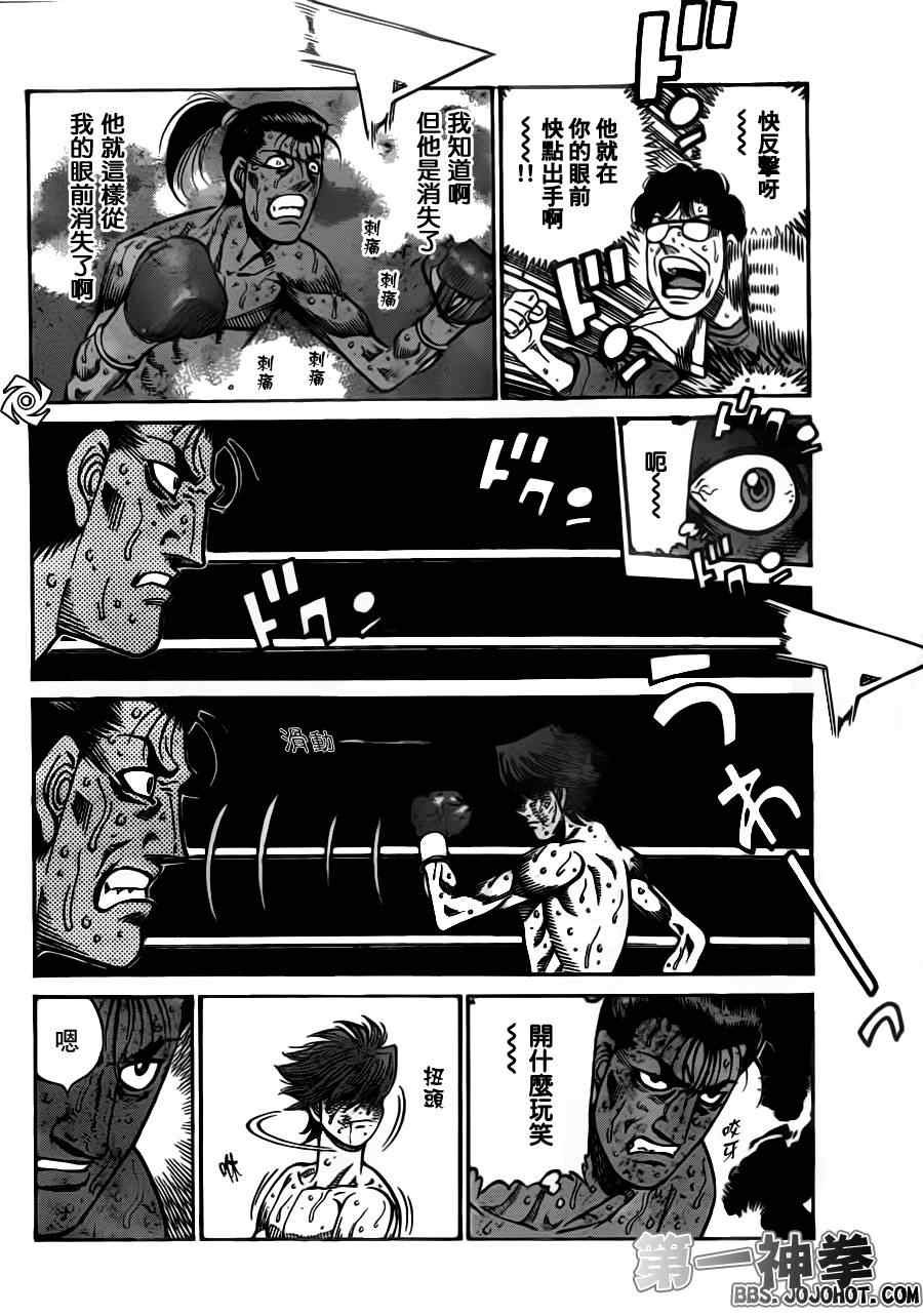 第966话