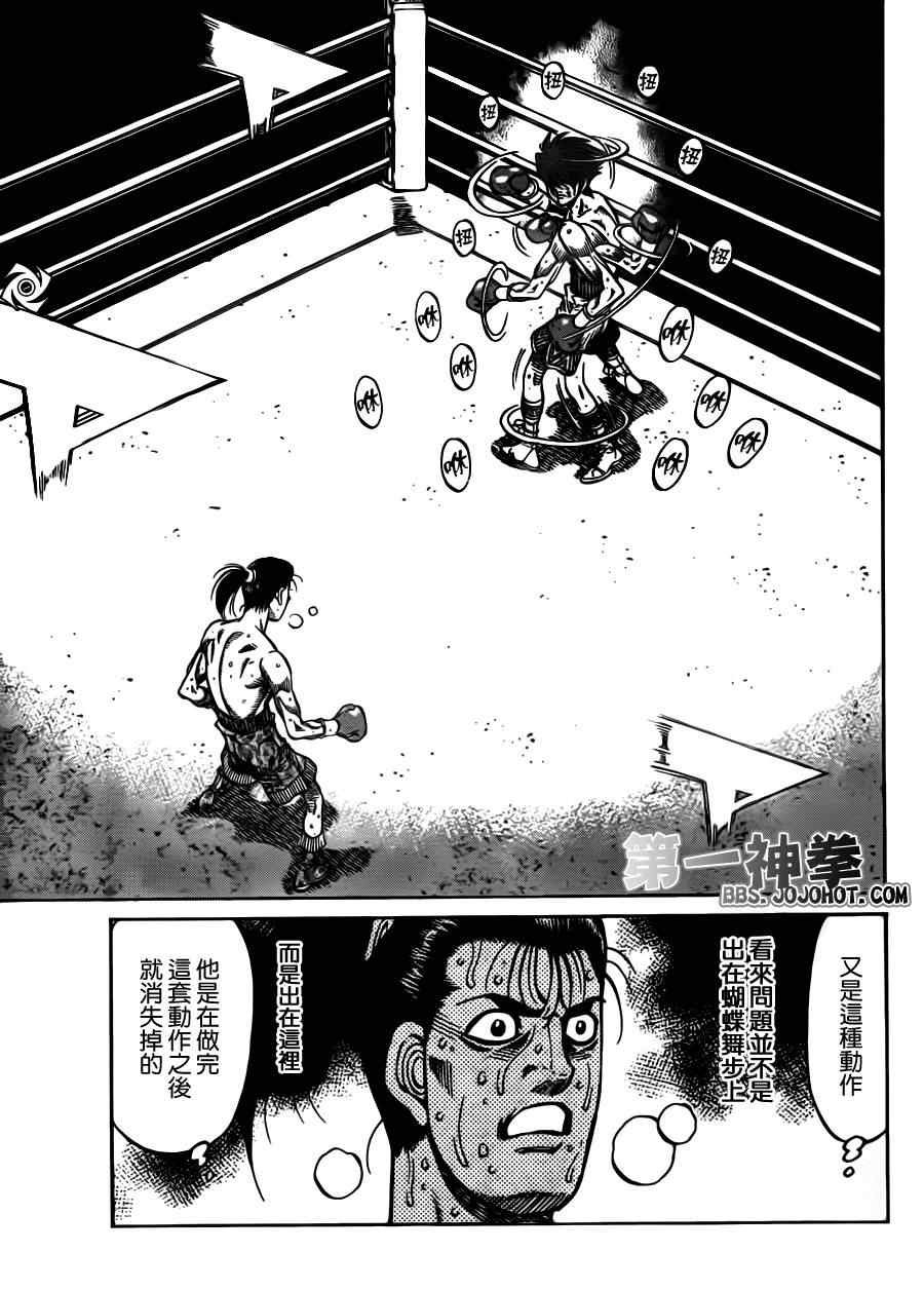 第966话