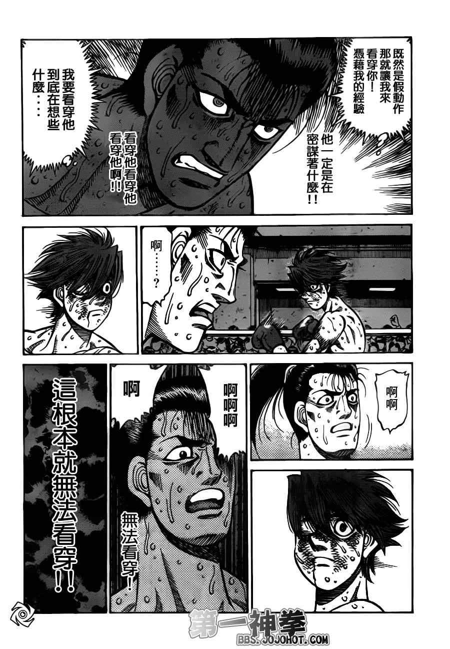 第966话