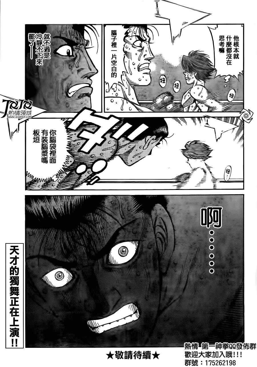 第966话