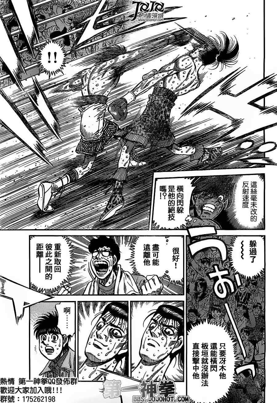 第967话