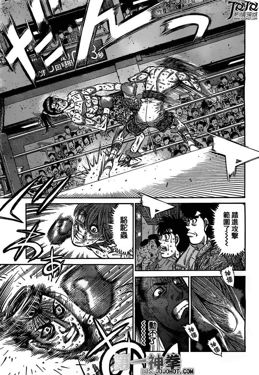 第967话