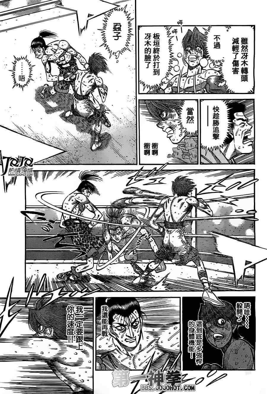 第967话