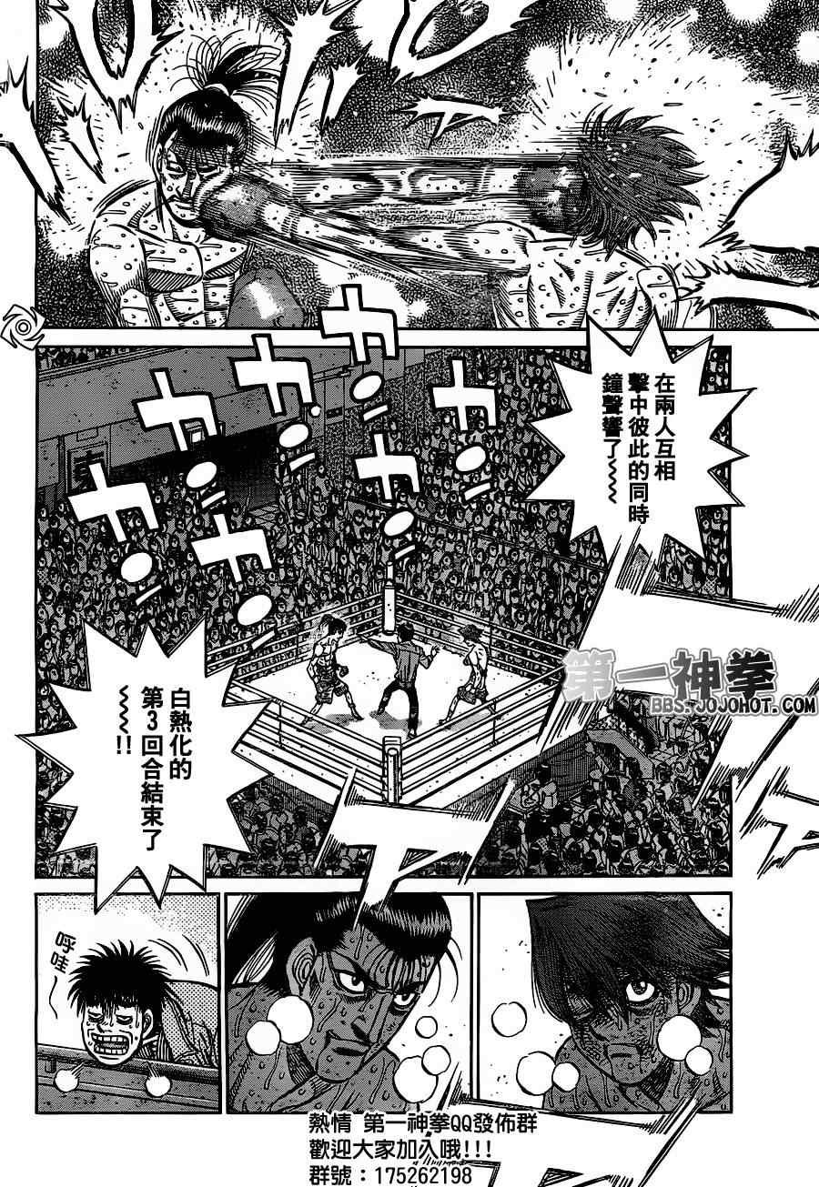 第967话