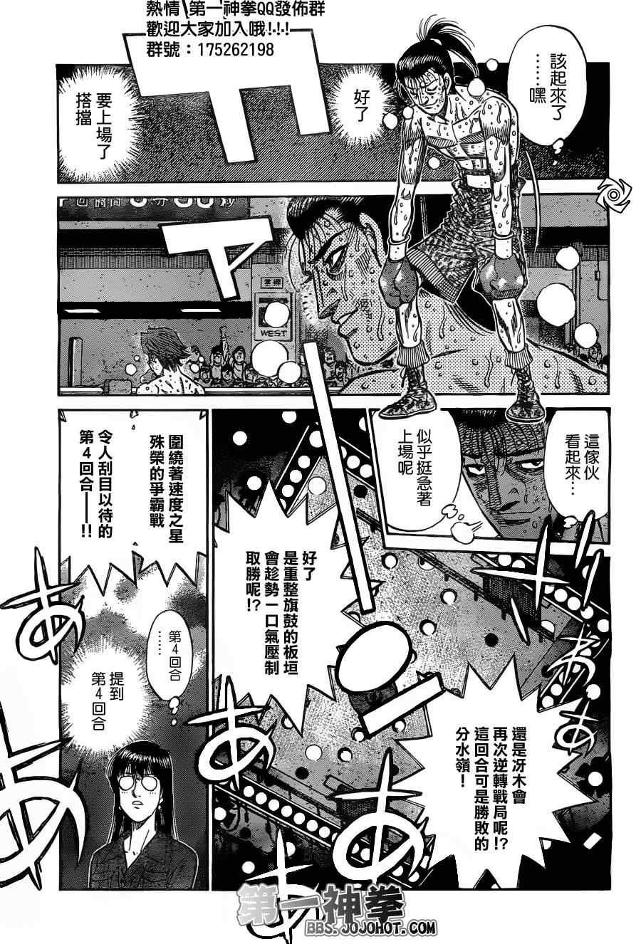 第967话