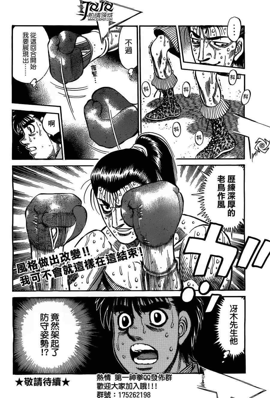 第967话