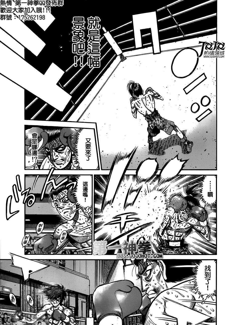 第968话