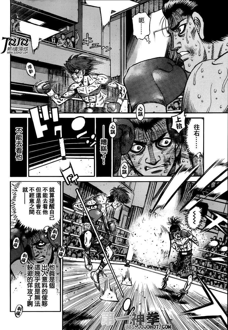第968话