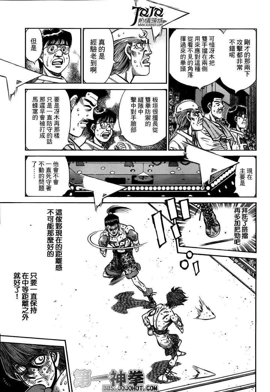 第968话