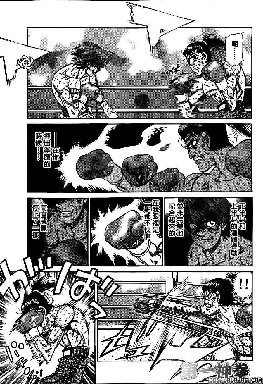 第968话