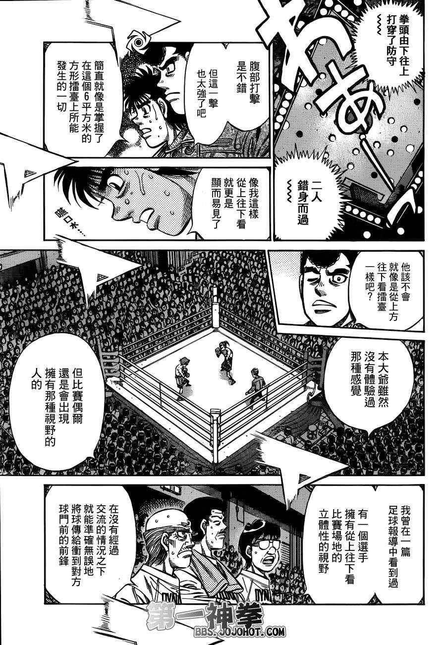 第968话