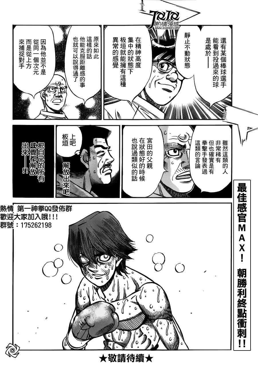 第968话