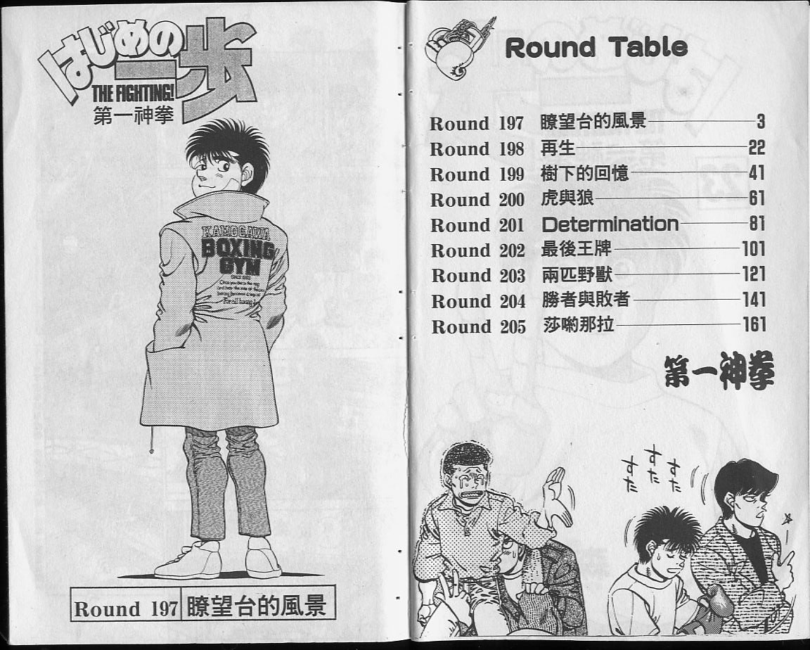 第23卷