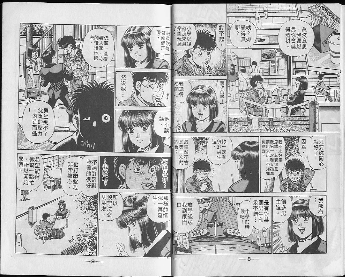 第23卷